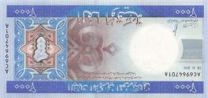 Mauretanien p20 2000 Ouguiya 2011